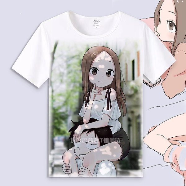 Qoo10] からかうのが得意な高木さんの周辺服高木西