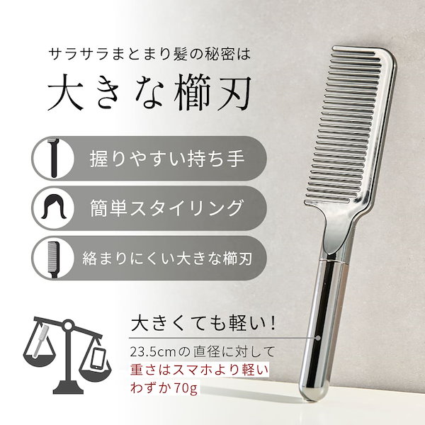 特価！！【未開封 コーム3種セット】インヴェル MY BEAUTY コーム 櫛 楽天市場】【2個セット】 ヘア コーム ヘアブラシ くし 髪型
