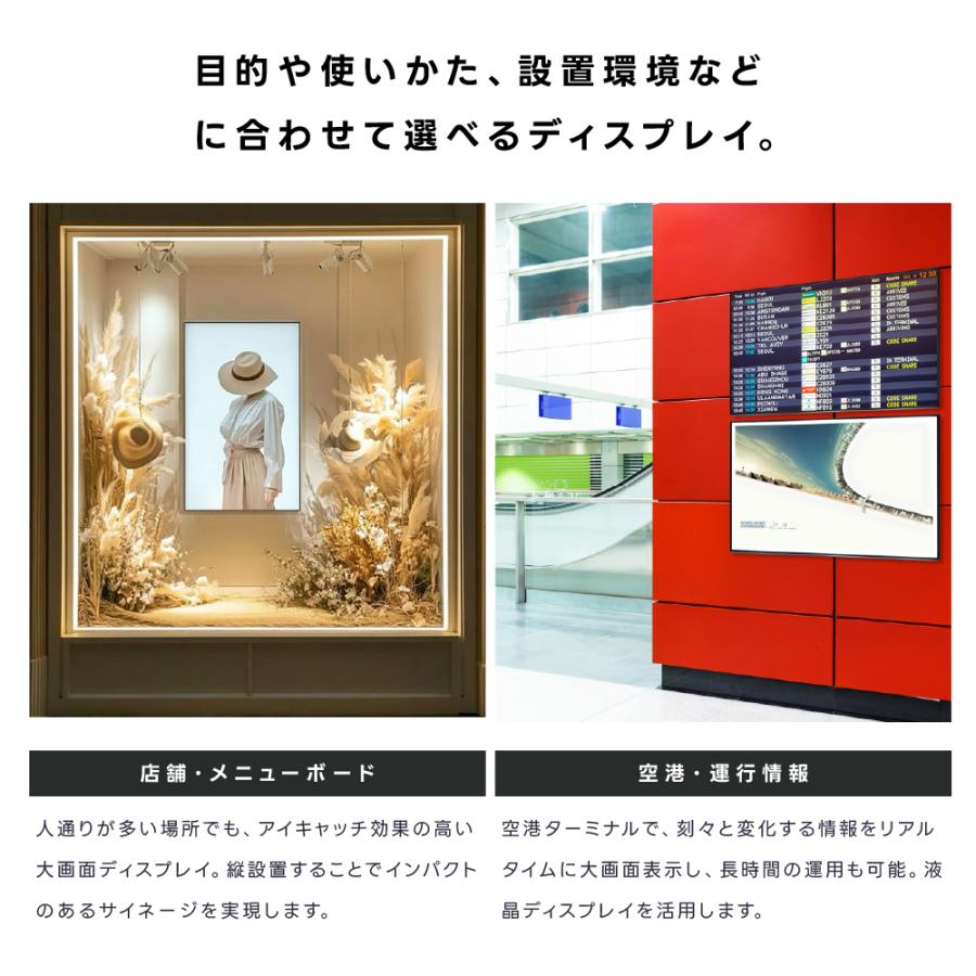 49インチサイネージ モニター ディスプレイ 2k 液晶パネルオフィス 2500輝度 液晶パネル 液晶モニター 画面 PCモニター デジタル サイネージ モニター tv-g49-id_2