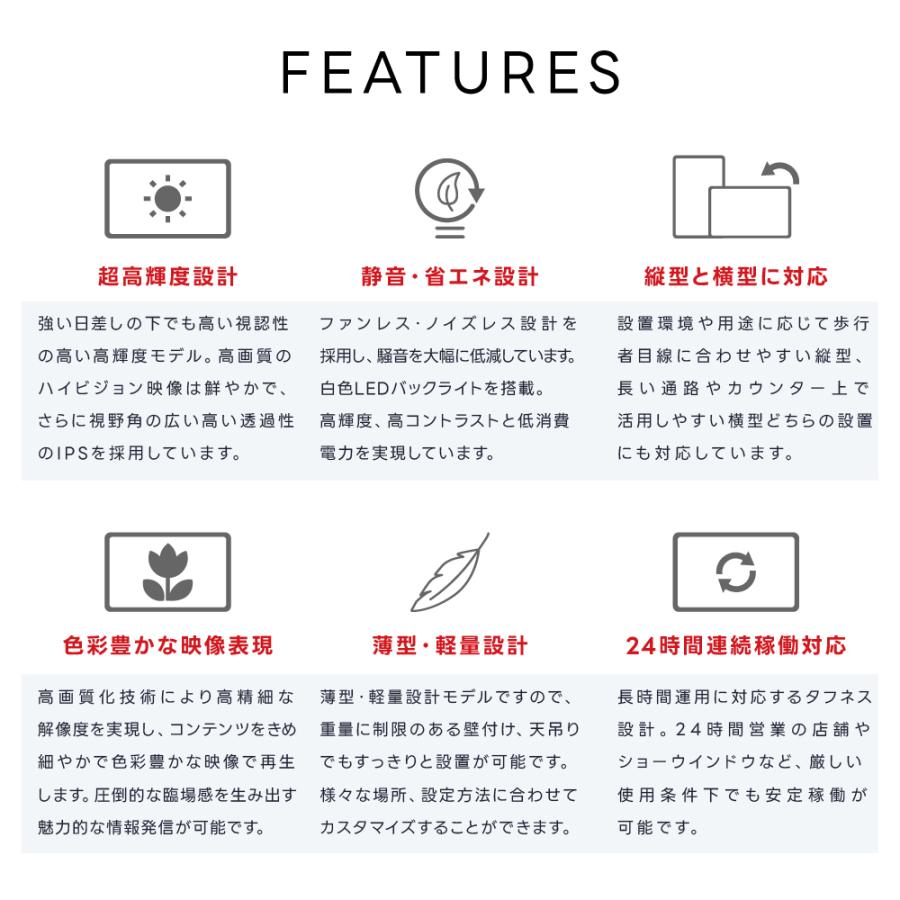 49インチサイネージ モニター ディスプレイ 2k 液晶パネルオフィス 2500輝度 液晶パネル 液晶モニター 画面 PCモニター デジタル サイネージ モニター tv-g49-id_3