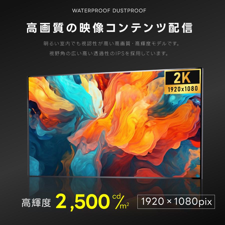 49インチサイネージ モニター ディスプレイ 2k 液晶パネルオフィス 2500輝度 液晶パネル 液晶モニター 画面 PCモニター デジタル サイネージ モニター tv-g49-id_4
