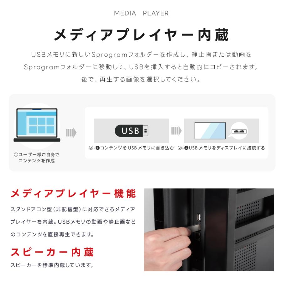 49インチサイネージ モニター ディスプレイ 2k 液晶パネルオフィス 2500輝度 液晶パネル 液晶モニター 画面 PCモニター デジタル サイネージ モニター tv-g49-id_9