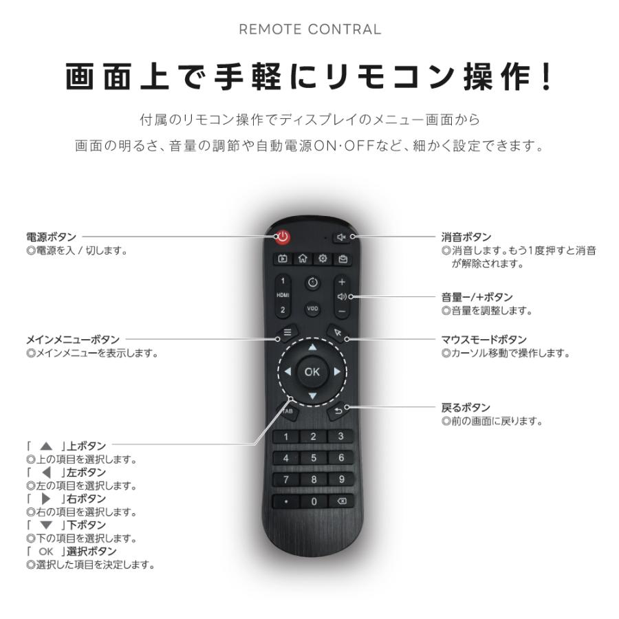 49インチサイネージ モニター ディスプレイ 2k 液晶パネルオフィス 2500輝度 液晶パネル 液晶モニター 画面 PCモニター デジタル サイネージ モニター tv-g49-id_10
