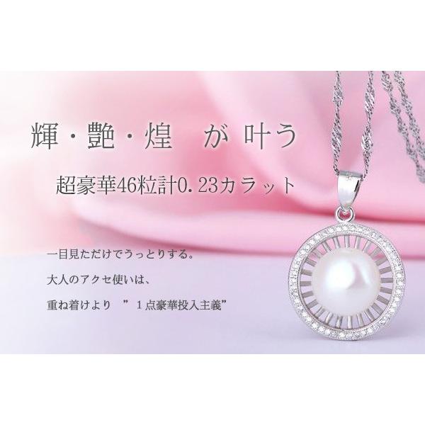 ネックレス レディース/超豪華46粒 ドリーム パール ネックレス/大粒/レディース/エタニティ/プラチナ仕上げ/シルバー925 cz ギフト
