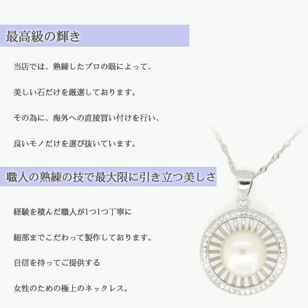 ネックレス レディース/超豪華46粒 ドリーム パール ネックレス/大粒/レディース/エタニティ/プラチナ仕上げ/シルバー925 cz ギフト
