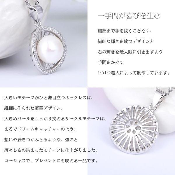 ネックレス レディース/超豪華46粒 ドリーム パール ネックレス/大粒/レディース/エタニティ/プラチナ仕上げ/シルバー925 cz ギフト