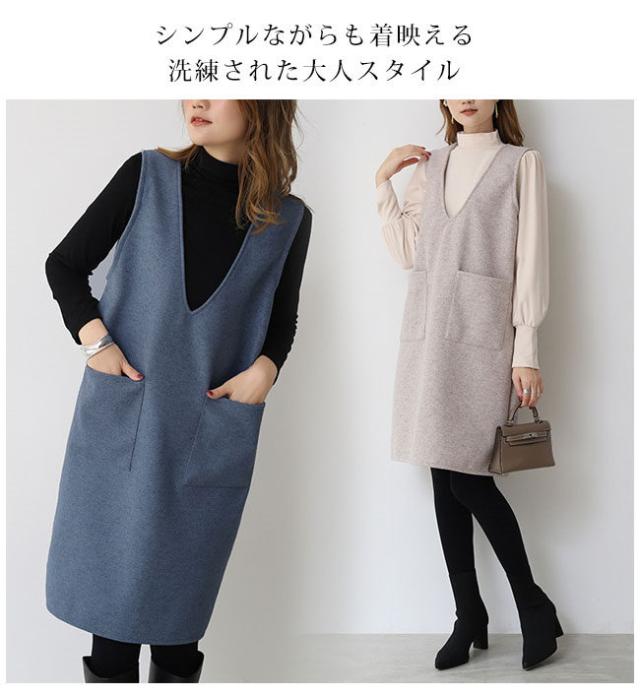 ワンピース 秋新作 新作 送料無料 ウールブレンドメルトン ジャンスカ ジャンパースカート 選べる長さ ひざ丈 ミディアム丈 ノースリブ vネック カジュアル フォーマル オフェス 通学 ゆったり カ ワンピース 秋新作 新作 送料無料 ウールブレンドメルトン ジャンスカ ジャンパースカート 選べる長さ ひざ丈 ミディアム丈 ノースリブ vネック カジュアル フォーマル オフェス 通学 ゆったり カ