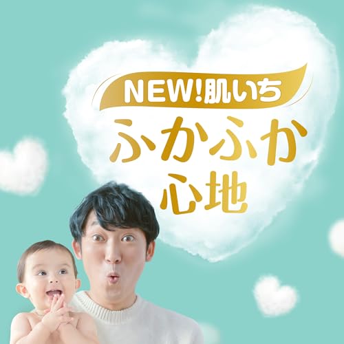 【テープ Sサイズ】パンパース オムツ はじめての肌へのいちばん (4~8kg) 210枚(70枚×3パック) [ケース品] 【Amazon.co.jp限定】