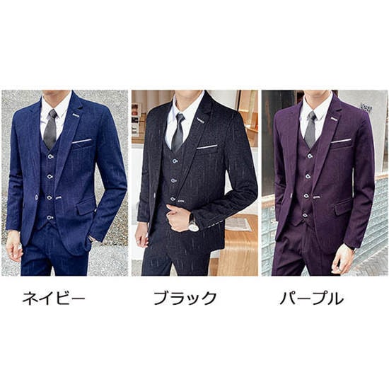 メンズスーツ スーツ メンズ フォーマル ベストスーツ 3ピーススーツ ストライプ 背広 長袖 ビジネススーツ ジャケットスーツ 1つボタン 大きいサイズ リクルートスーツ 卒業式 面接 入学式 花婿