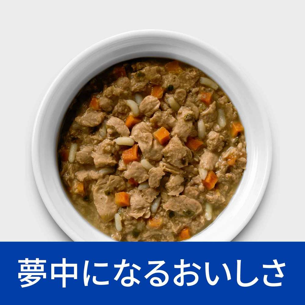 【3ケースセット】ヒルズ 食事療法食 猫用 k/d ケーディー 腎臓ケア チキン＆野菜入りシチュー缶 82g×24