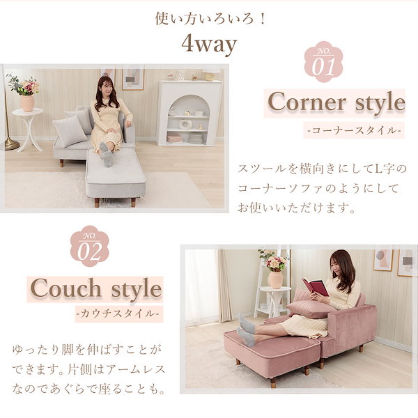 現品SALE］sopo sofa (ソーポソファ)［Large］ルーミーカウチ+