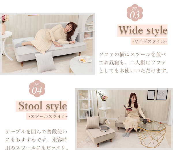 現品SALE］sopo sofa (ソーポソファ)［Large］ルーミーカウチ+