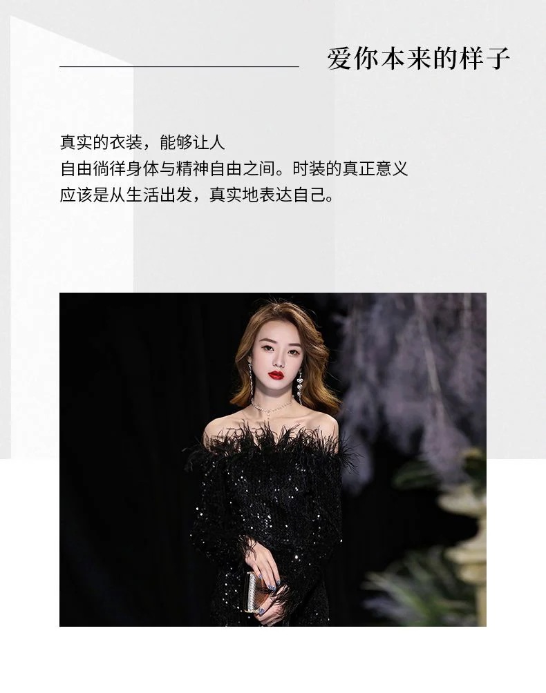 女性用イブニングドレスバンケット気質テールスパンコール羽エレガントなホスト長袖ロングダイヤモンドジュエリー 女性用イブニングドレスバンケット気質テールスパンコール羽エレガントなホスト長袖ロングダイヤモンドジュエリー