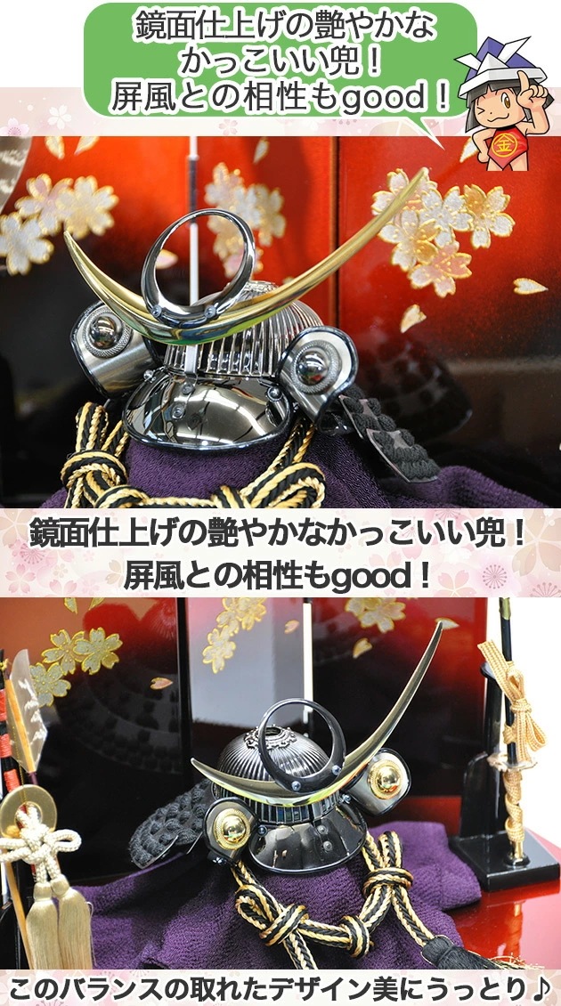 五月人形 5月人形 ここはれ 心晴 晴菖蒲 2025年 手作り 初節句 兜 鎧兜 上杉謙信 送料無料 コンパクト ミニ 平飾り 新作 秀光 限定品 目玉商品 かっこいい 買得 お得 人気 ランキング 五月人形 5月人形 ここはれ 心晴 晴菖蒲 2025年 手作り 初節句 兜 鎧兜 上杉謙信 送料無料 コンパクト ミニ 平飾り 新作 秀光 限定品 目玉商品 かっこいい 買得 お得 人気 ランキング