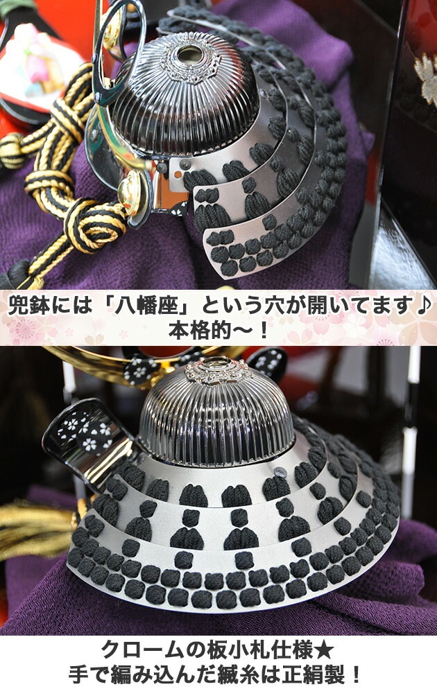 五月人形 5月人形 ここはれ 心晴 晴菖蒲 2025年 手作り 初節句 兜 鎧兜 上杉謙信 送料無料 コンパクト ミニ 平飾り 新作 秀光 限定品 目玉商品 かっこいい 買得 お得 人気 ランキング 五月人形 5月人形 ここはれ 心晴 晴菖蒲 2025年 手作り 初節句 兜 鎧兜 上杉謙信 送料無料 コンパクト ミニ 平飾り 新作 秀光 限定品 目玉商品 かっこいい 買得 お得 人気 ランキング