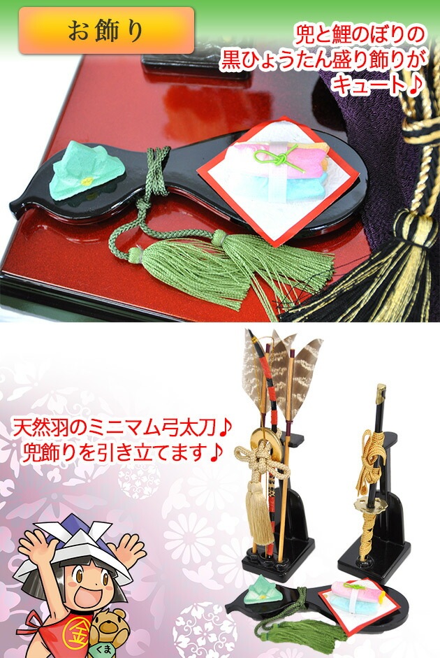 五月人形 5月人形 ここはれ 心晴 晴菖蒲 2025年 手作り 初節句 兜 鎧兜 上杉謙信 送料無料 コンパクト ミニ 平飾り 新作 秀光 限定品 目玉商品 かっこいい 買得 お得 人気 ランキング 五月人形 5月人形 ここはれ 心晴 晴菖蒲 2025年 手作り 初節句 兜 鎧兜 上杉謙信 送料無料 コンパクト ミニ 平飾り 新作 秀光 限定品 目玉商品 かっこいい 買得 お得 人気 ランキング