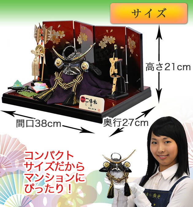 五月人形 5月人形 ここはれ 心晴 晴菖蒲 2025年 手作り 初節句 兜 鎧兜 上杉謙信 送料無料 コンパクト ミニ 平飾り 新作 秀光 限定品 目玉商品 かっこいい 買得 お得 人気 ランキング 五月人形 5月人形 ここはれ 心晴 晴菖蒲 2025年 手作り 初節句 兜 鎧兜 上杉謙信 送料無料 コンパクト ミニ 平飾り 新作 秀光 限定品 目玉商品 かっこいい 買得 お得 人気 ランキング