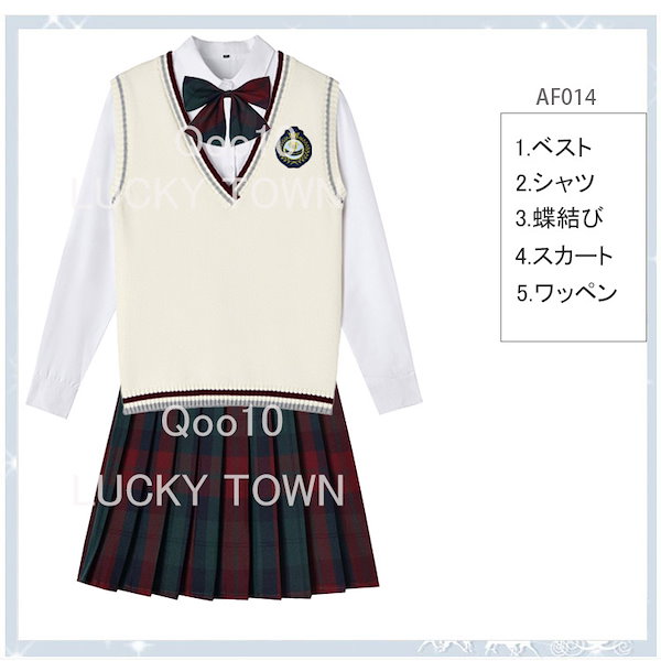 Qoo10] jk 制服 セット なんちゃって制服 セ