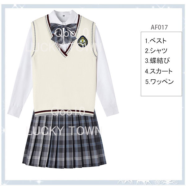 Qoo10] ZY JK制服 40色 なんちゃって制服
