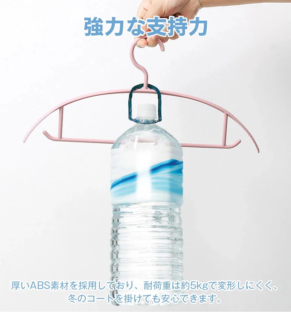 ハンガー すべらない 30本 セット 跡 が つか ない ハンガー アーチハンガー ハンガー 跡がつかない 物干し ハンガー おしゃれ 多機能ハンガー シャツ キャミソール スカート 洗濯物干し 滑り