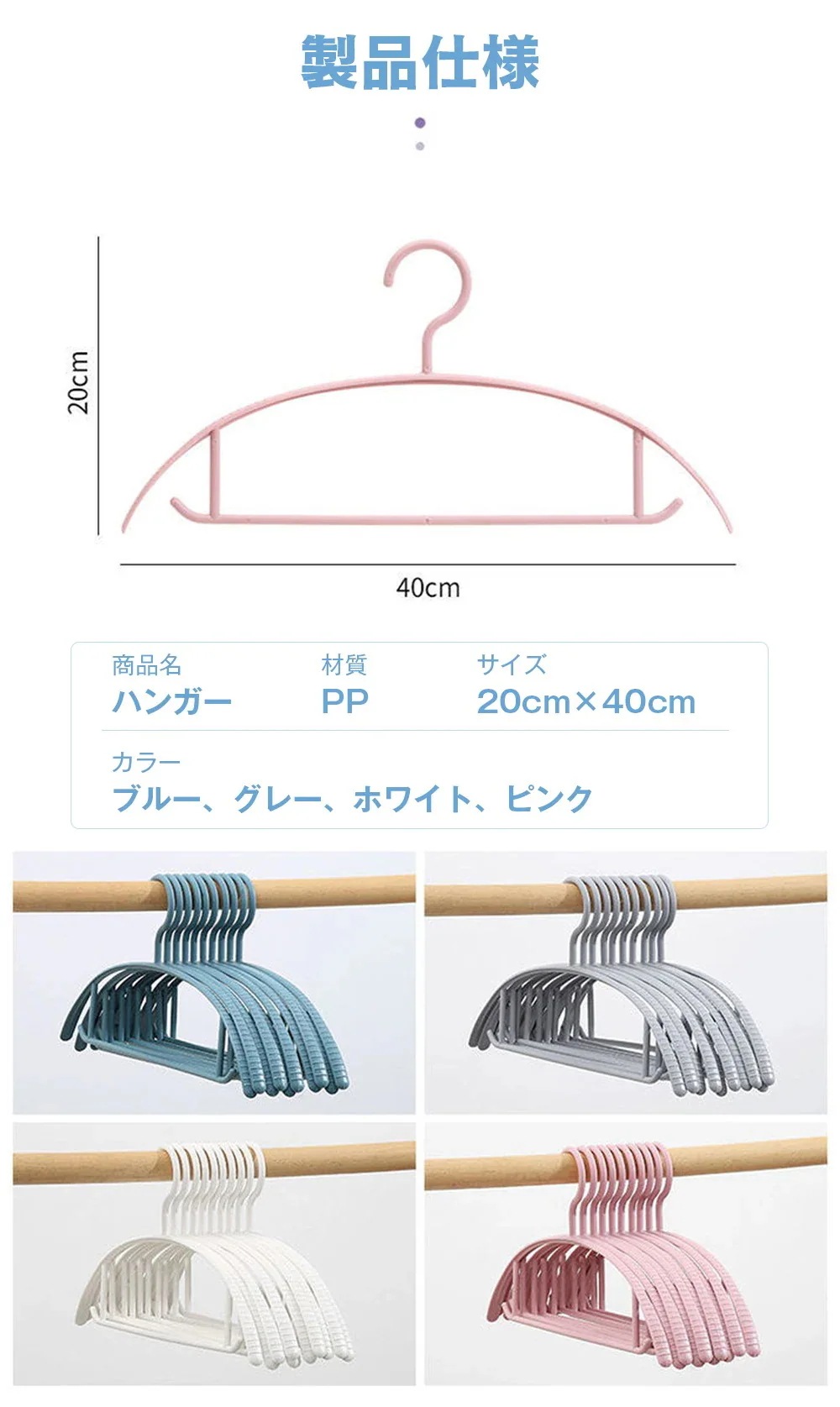 ハンガー すべらない 30本 セット 跡 が つか ない ハンガー アーチハンガー ハンガー 跡がつかない 物干し ハンガー おしゃれ 多機能ハンガー シャツ キャミソール スカート 洗濯物干し 滑り