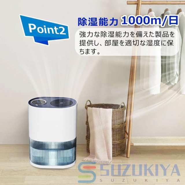 除湿機 空気清浄機 小型 コンプレッサー 静音 衣類乾燥 除湿乾燥機 2000ML 強力 除湿乾燥機 乾燥器 電気代 大容量 パワフル除湿機 ベルチェ式 多機能 家庭用30 除湿機 空気清浄機 小型 コンプレッサー 静音 衣類乾燥 除湿乾燥機 2000ML 強力 除湿乾燥機 乾燥器 電気代 大容量 パワフル除湿機 ベルチェ式 多機能 家庭用30