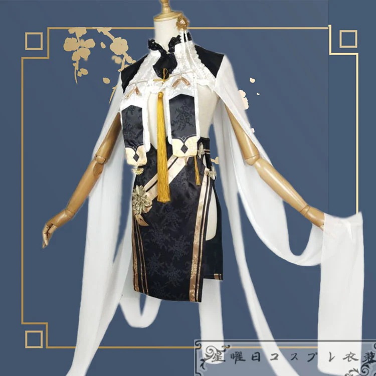 け*ね様 アズールレーン シリウスコスプレ衣装 Amazon.co.jp: Lexx_cosアズールレーン シリアス コスプレ 青雲
