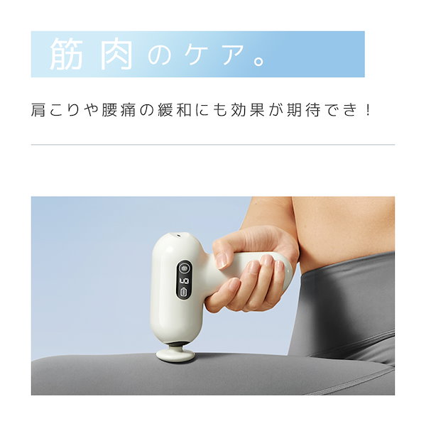 筋幕リリース　マッサージガン Amazon | 【2025新登場】Ausfly 筋膜リリースガン ハンディガン