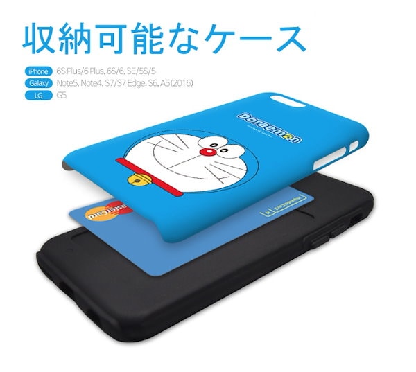 Qoo10] ドラえもん iPhoneケース カード