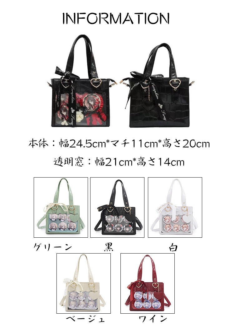 】痛バッグ 痛 ショルダー 痛バ 小さめ ミニ 推し活バッグ 推し活 推しバッグ いたば 小さい レディース デコバッグ ビニールバッグ クリアバッグ おしゃれ プレゼント ギフト イベント 】痛バッグ 痛 ショルダー 痛バ 小さめ ミニ 推し活バッグ 推し活 推しバッグ いたば 小さい レディース デコバッグ ビニールバッグ クリアバッグ おしゃれ プレゼント ギフト イベント