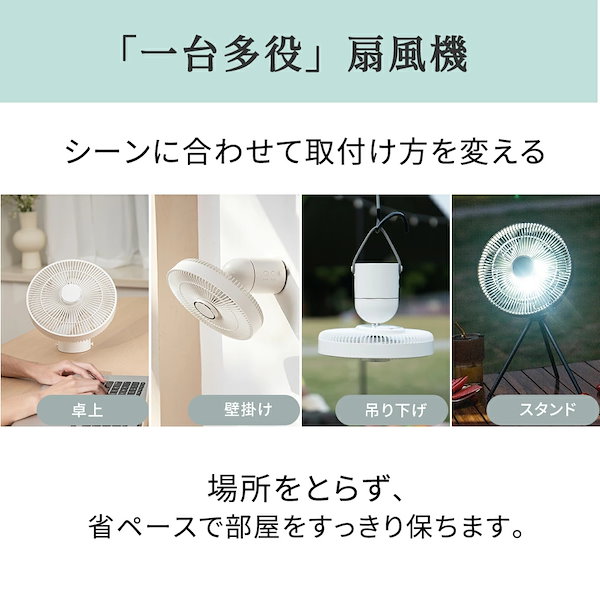 Amazon | [山善] 扇風機 18cm 卓上 小型 タイマー付き 左右首