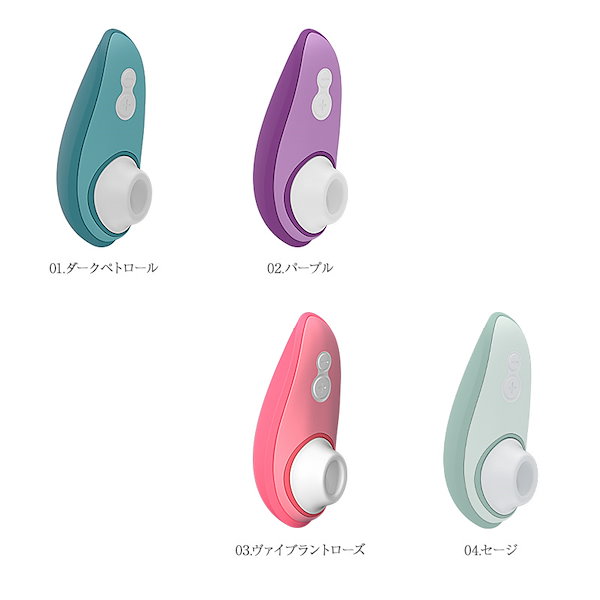 Qoo10] Womanizer リバティ2 Liberty2 安心の日本