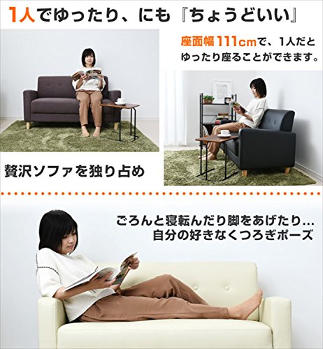 山善 カジュアルソファ... : 家具・インテリア : 山善(YAMAZEN) 高評価好評