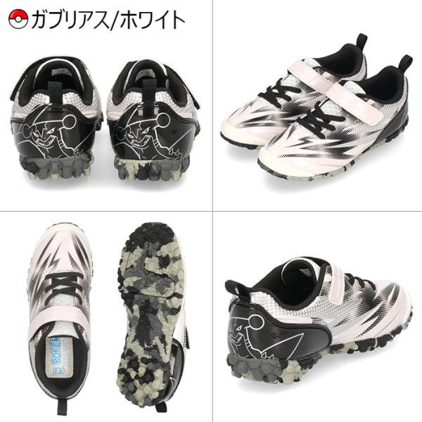キッズ 通販 ASAHI アサヒ ガチ強【ポケモン/ルカリオ】丈夫で