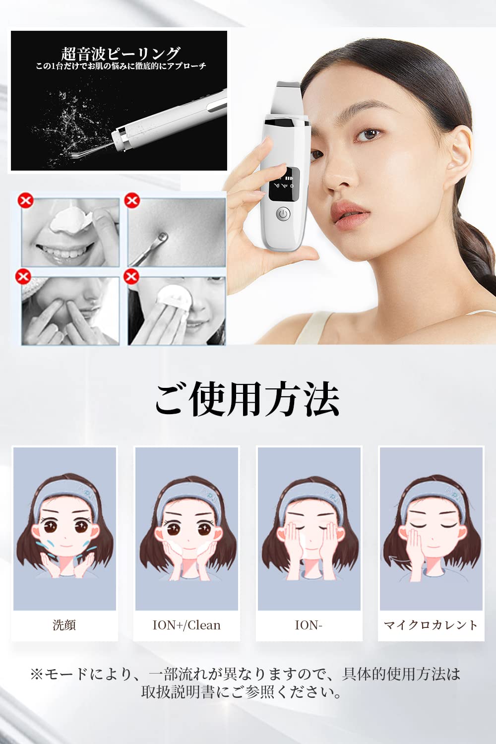 Spre kayou ウォーターピーリング 美顔器 ems 超音波ピーリングイオン導出 イオン導入 E M S 1台4役 イオン美顔器 防水 汚れ除去 超音波振動 USB充電式 持ち運びやすい 誕生日 mdprevattcaulkingandwaterproofing.com