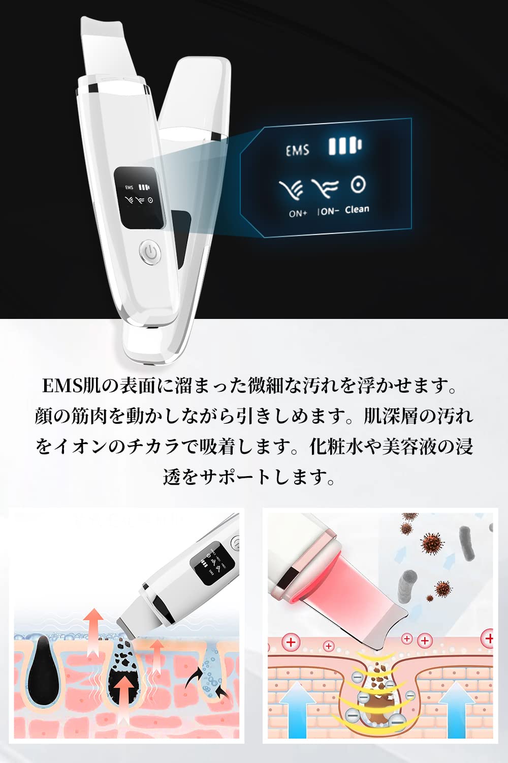 Spre kayou ウォーターピーリング 美顔器 ems 超音波ピーリングイオン導出 イオン導入 E M S 1台4役 イオン美顔器 防水 汚れ除去 超音波振動 USB充電式 持ち運びやすい 誕生日 mdprevattcaulkingandwaterproofing.com