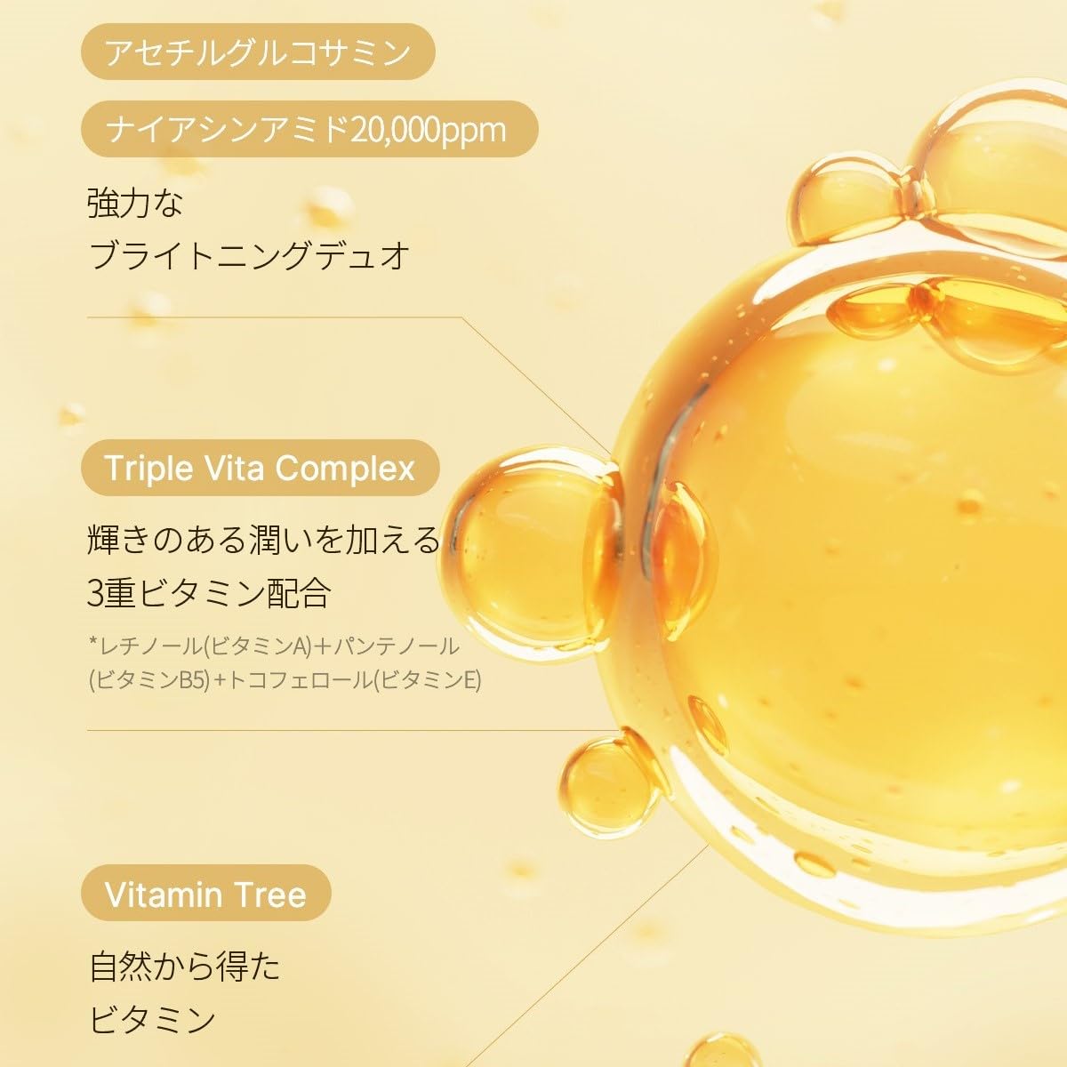 ディープビタCクイックマスク 30枚 スキンケア 韓国コスメ キメ透明感 デイリーマスクビタミン ディープビタCクイックマスク 30枚 スキンケア 韓国コスメ キメ透明感 デイリーマスクビタミン