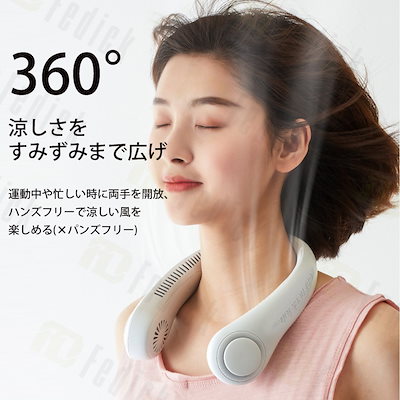 未使用　ネックファン　冷暖両用 10000mAh　日本語取説　RUSEPIN 未使用 ネックファン 冷暖両用 10000mAh 日本語取説 RUSEPIN