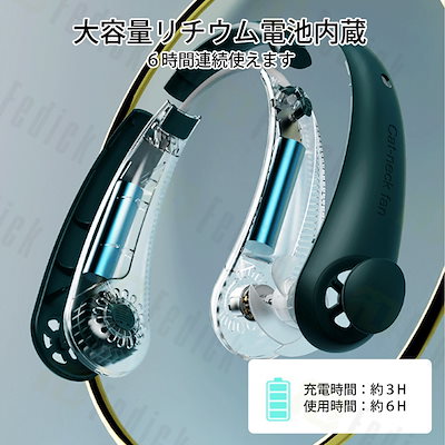 未使用　ネックファン　冷暖両用 10000mAh　日本語取説　RUSEPIN Amazon.co.jp: 首掛け扇風機 ネッククーラー RUSEPIN【2025年夏