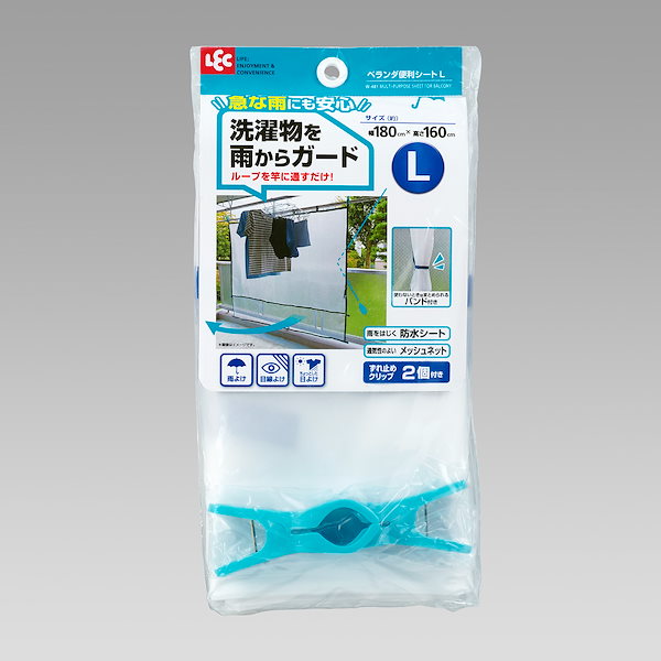 送料無料 店舗 Qoo10] ち 目線よけ 雨よけ カーテン ベランダ 文房具・ステーショナリー