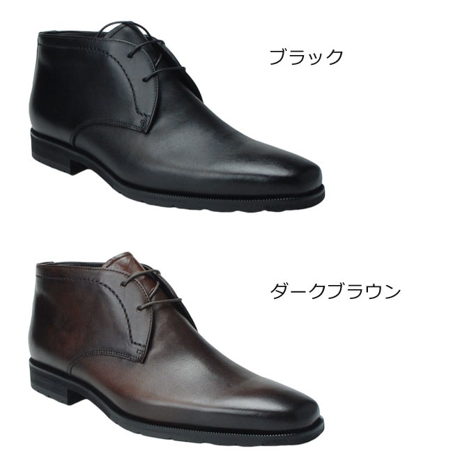 マドラス ウォーク SPMW5913 ビジネスシューズ メンズ madras Walk ゴアテックス 3E 防水 防滑 外羽根 スクエアトゥ 日本製 チャッカーブーツ 黒 茶 (1809) マドラス ウォーク SPMW5913 ビジネスシューズ メンズ madras Walk ゴアテックス 3E 防水 防滑 外羽根 スクエアトゥ 日本製 チャッカーブーツ 黒 茶 (1809)