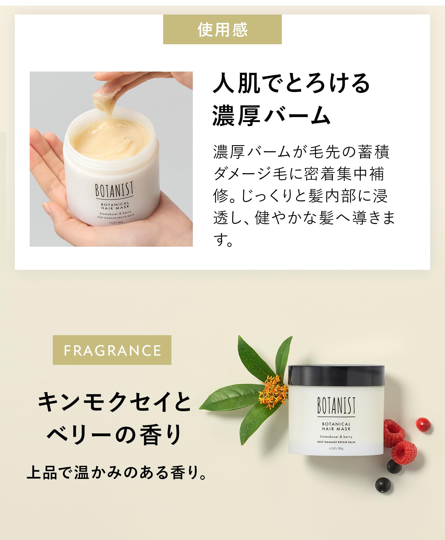 BOTANIST ボタニスト シャンプー トリートメント ヘアマスク 3点セット スムース ディープダメージケア BOTANIST ボタニスト シャンプー トリートメント ヘアマスク 3点セット スムース ディープダメージケア