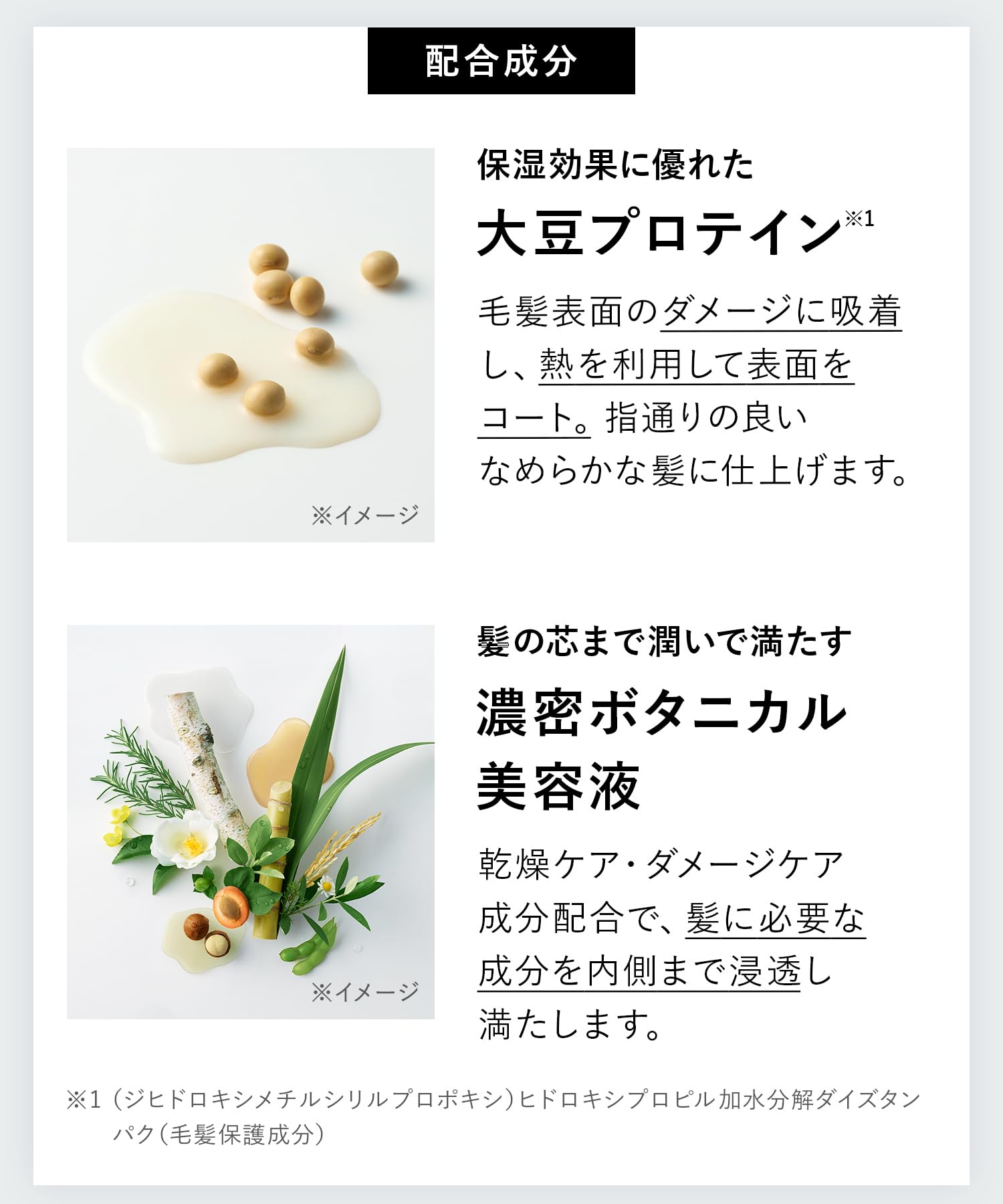 BOTANIST ボタニスト シャンプー トリートメント ヘアマスク 3点セット スムース ディープダメージケア BOTANIST ボタニスト シャンプー トリートメント ヘアマスク 3点セット スムース ディープダメージケア