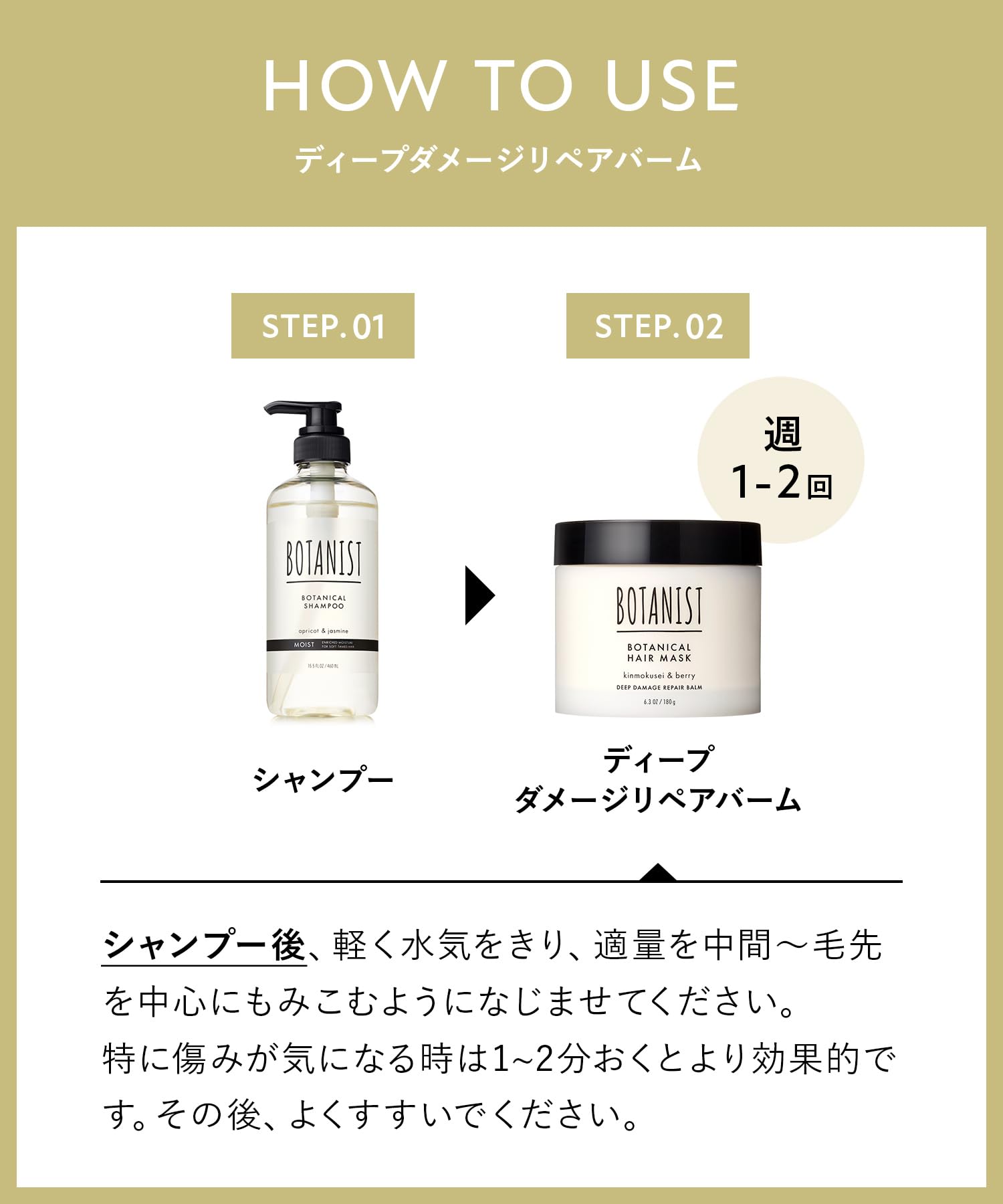 BOTANIST ボタニスト シャンプー トリートメント ヘアマスク 3点セット スムース ディープダメージケア BOTANIST ボタニスト シャンプー トリートメント ヘアマスク 3点セット スムース ディープダメージケア