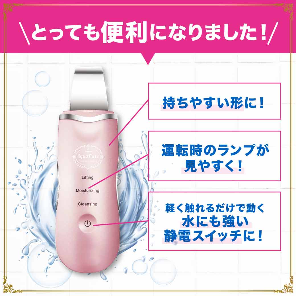 美顔器 超音波美顔器 ピーリング イオン導入 角質 角質ケア 汚れ マイクロカレント ハリ 超音波 美顔器 超音波美顔器 ピーリング イオン導入 角質 角質ケア 汚れ マイクロカレント ハリ 超音波