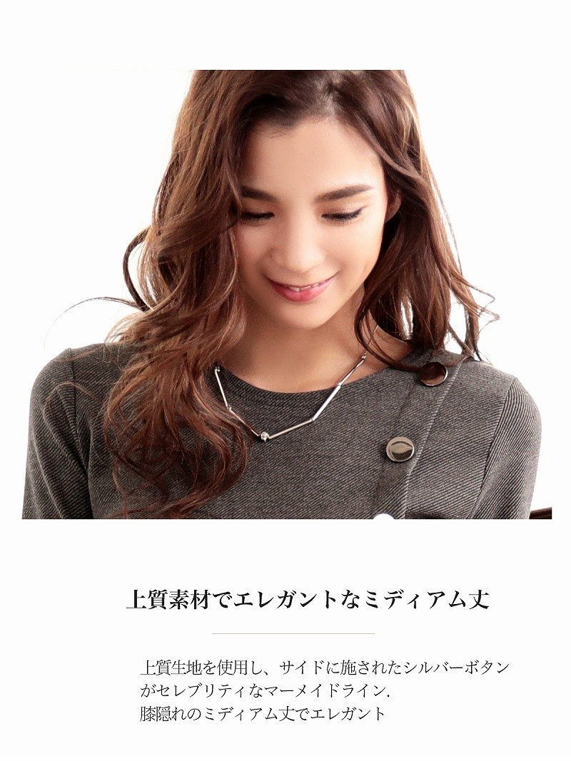 韓国ドレス キャバ ストレッチ 長袖 ミディアム丈 オルチャン 韓国 裾フリル ワンピース タイト DaysPiece