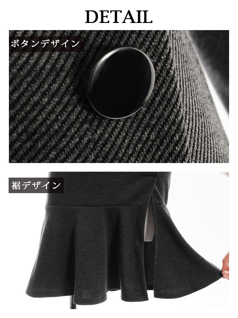 韓国ドレス キャバ ストレッチ 長袖 ミディアム丈 オルチャン 韓国 裾フリル ワンピース タイト DaysPiece