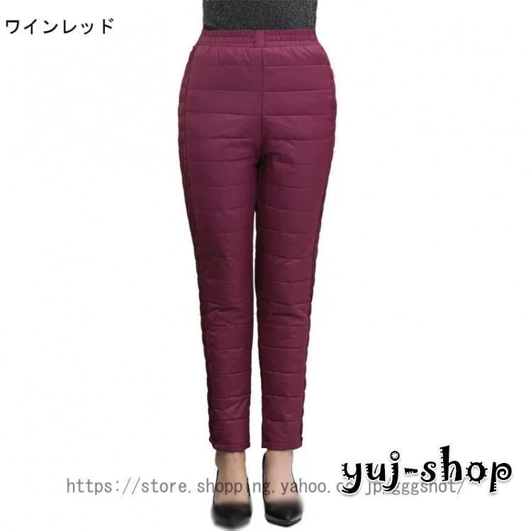 ダウンパンツレディース登山アウトドア暖かい防風防寒パンツ防寒着撥水加防風透湿フェザー軽いダウンパンツスキニーパンツスリム