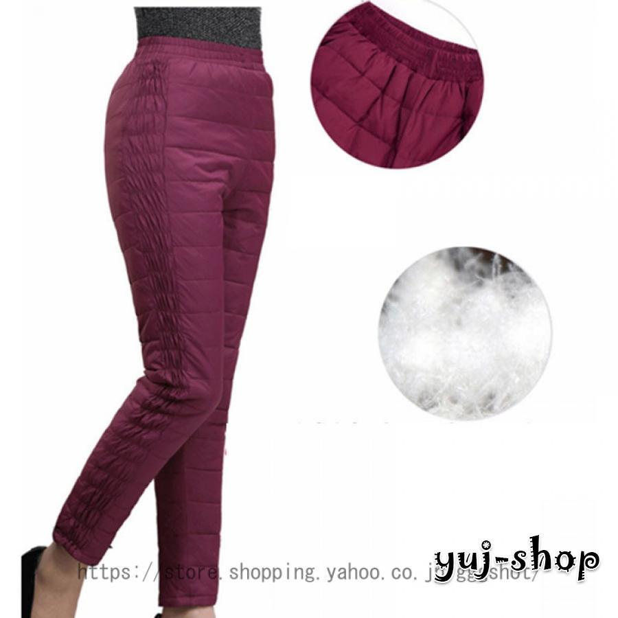 ダウンパンツレディース登山アウトドア暖かい防風防寒パンツ防寒着撥水加防風透湿フェザー軽いダウンパンツスキニーパンツスリム