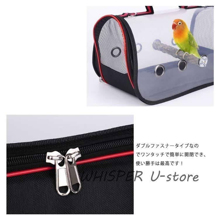 鳥用キャリーバッグ鳥用キャリーケージ透明クリアペット用ハードキャリー止まり木付きインコキャリーケース鳥かご通気性おしゃれ大 鳥用キャリーバッグ鳥用キャリーケージ透明クリアペット用ハードキャリー止まり木付きインコキャリーケース鳥かご通気性おしゃれ大